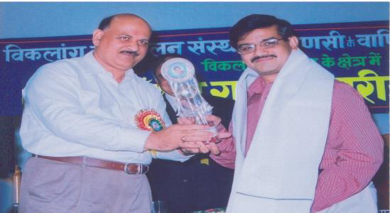 Rajiv Gandhi Award - 2006